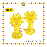 PARYING LAMP 9号 七彩水晶莲花灯【黃/透明/红/粉红/紫】(全LED)