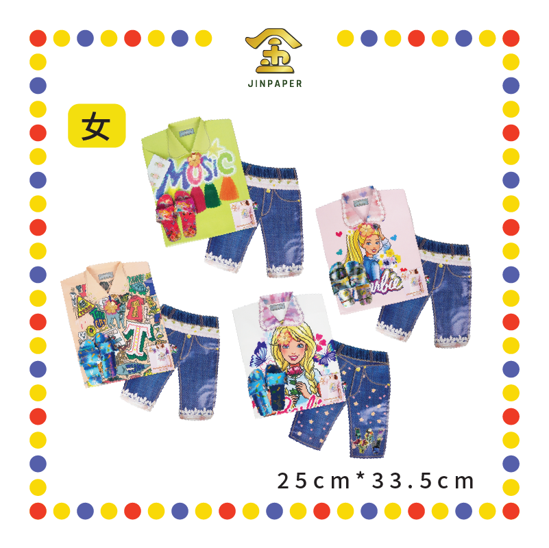 JOSS PAPER【A1111/A1112】名牌套装【男/女】T恤+童装袋装  (冥纸)