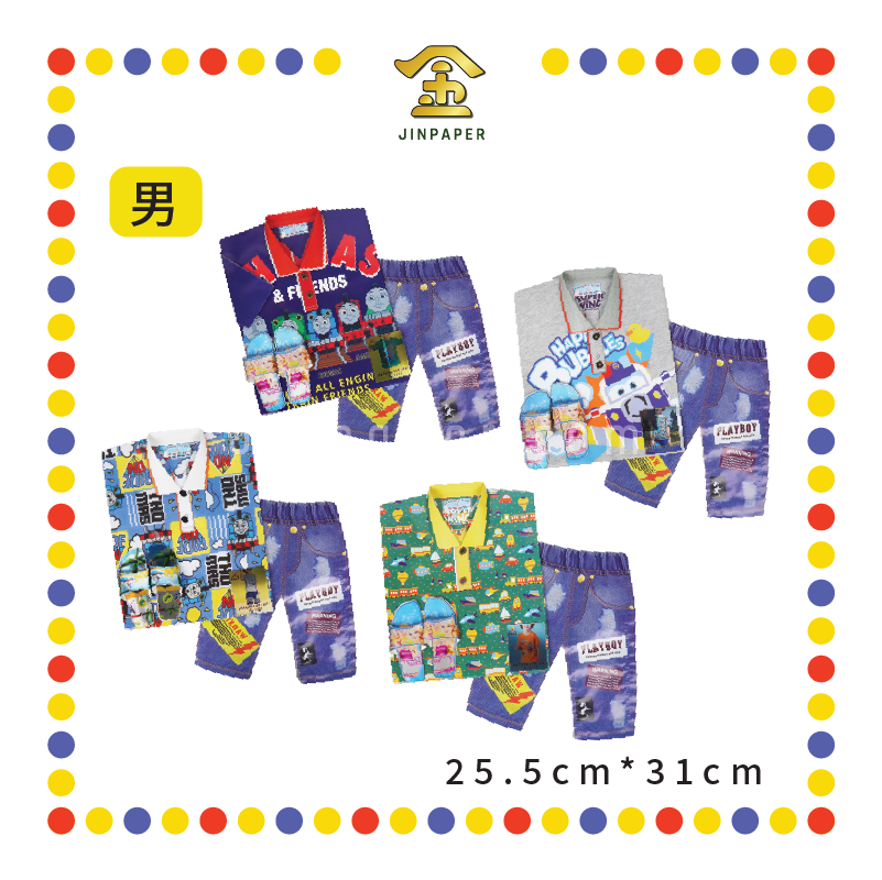 JOSS PAPER【A1111/A1112】名牌套装【男/女】T恤+童装袋装  (冥纸)
