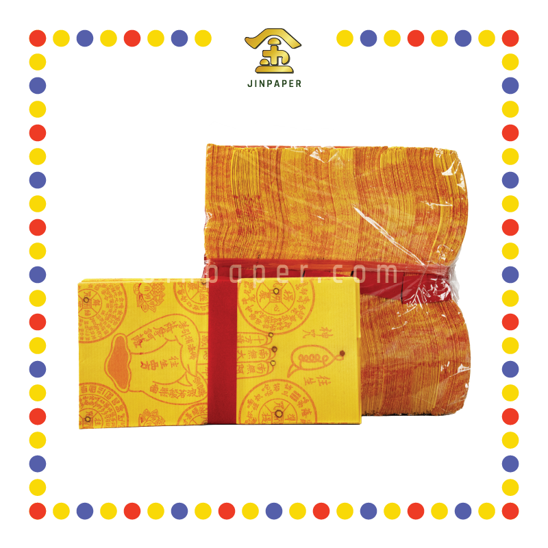 JOSS PAPER A8050 精美往生神咒 (冥纸)