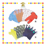 JOSS PAPER ASS-88 男女幼灵衣(袋庄)