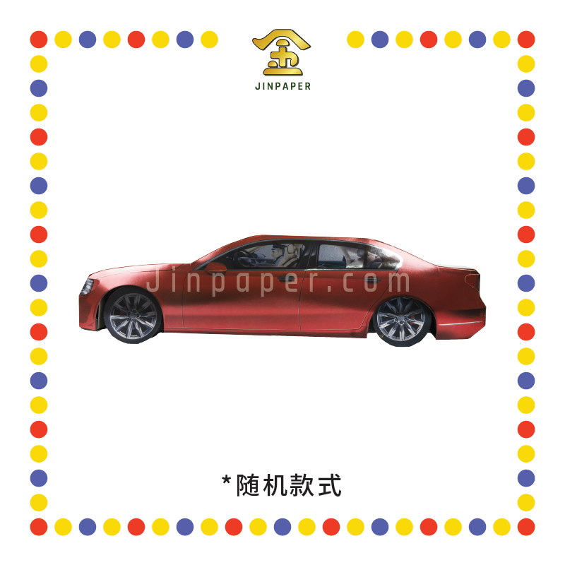 JOSS PAPER HT32 AUDI SPORT(珍珠彩色) (冥纸)