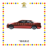 JOSS PAPER HT32 AUDI SPORT(珍珠彩色) (冥纸)