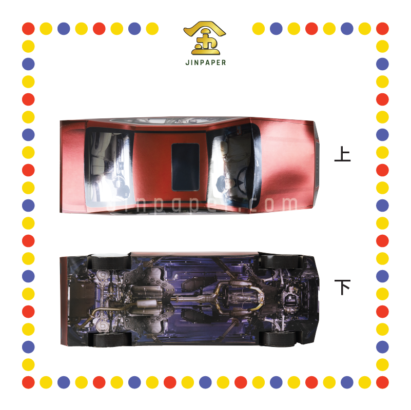 JOSS PAPER HT32 AUDI SPORT(珍珠彩色) (冥纸)