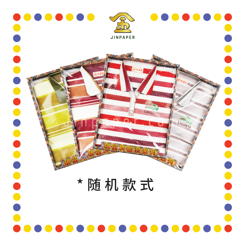 JOSS PAPER B-06 桃童牌女装条纹+纯色T恤