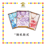 JOSS PAPER B-08 桃童牌女装高雅绣花旗袍