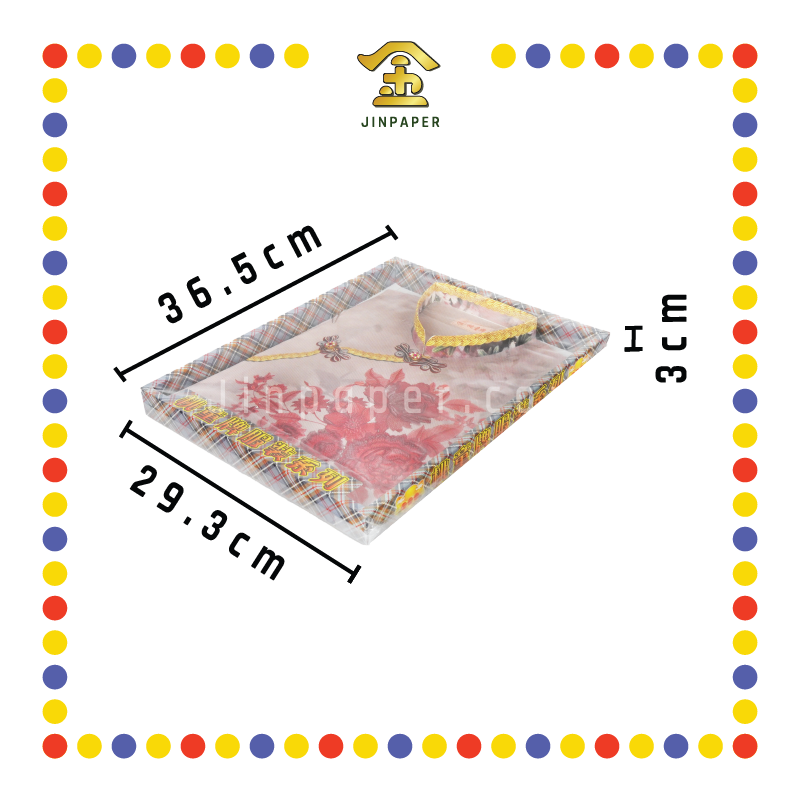 JOSS PAPER B-08 桃童牌女装高雅绣花旗袍