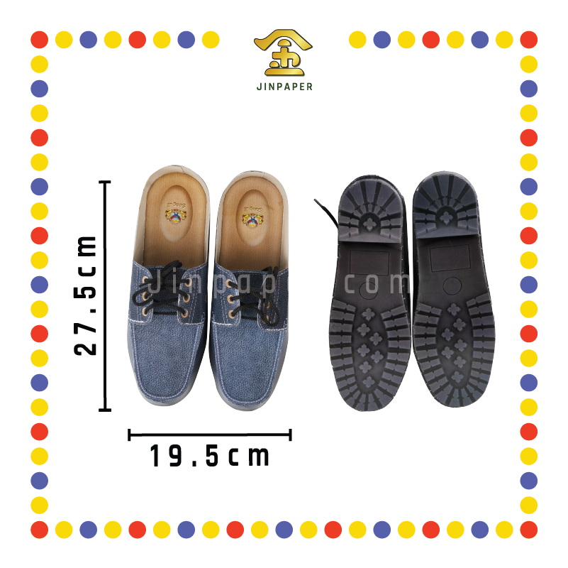 JOSS PAPER B136 高雅男士帆船鞋 (冥纸)