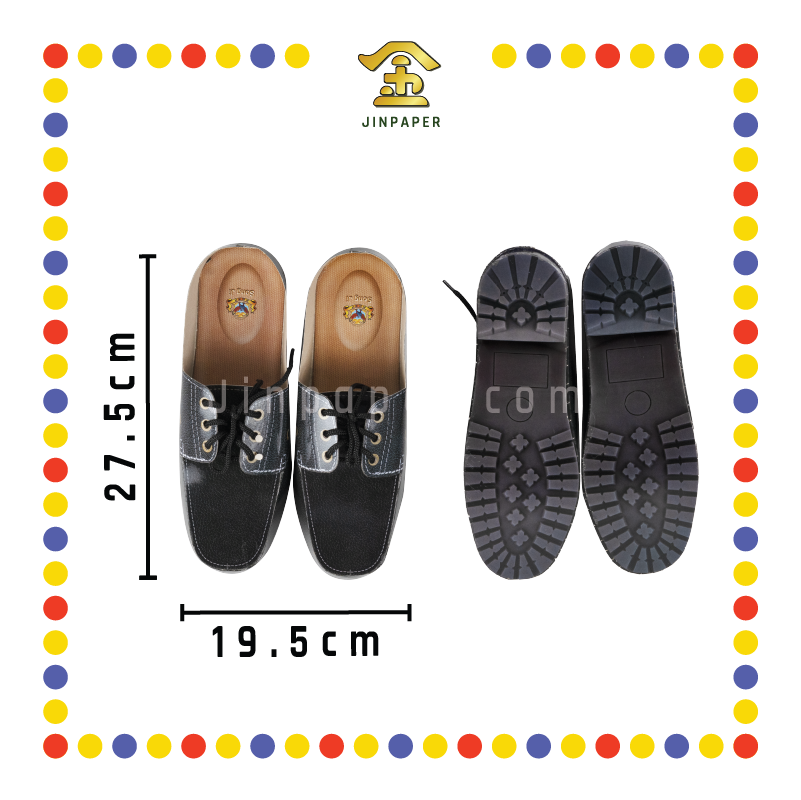 JOSS PAPER B136 高雅男士帆船鞋 (冥纸)