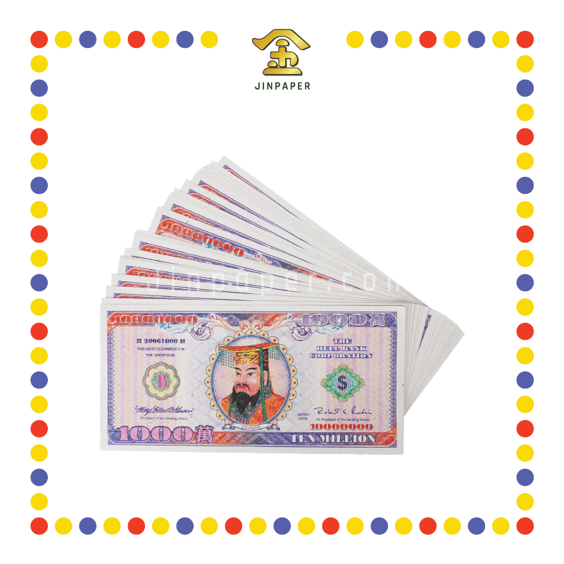 JOSS PAPER B2006100H 一千万彩色大美金 (冥纸)