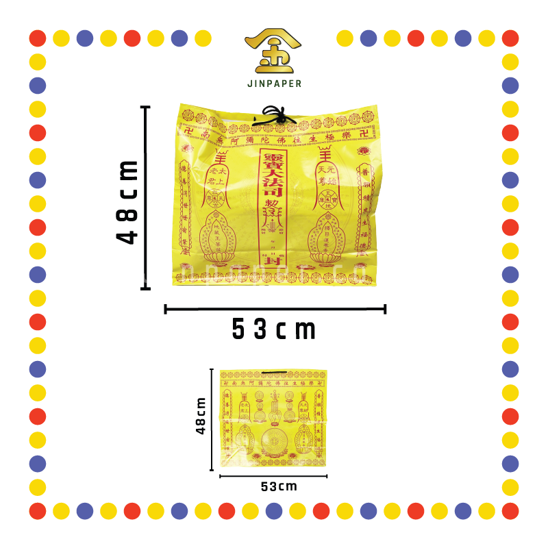 JOSS PAPER (平)B21 大往生袋 (冥纸)