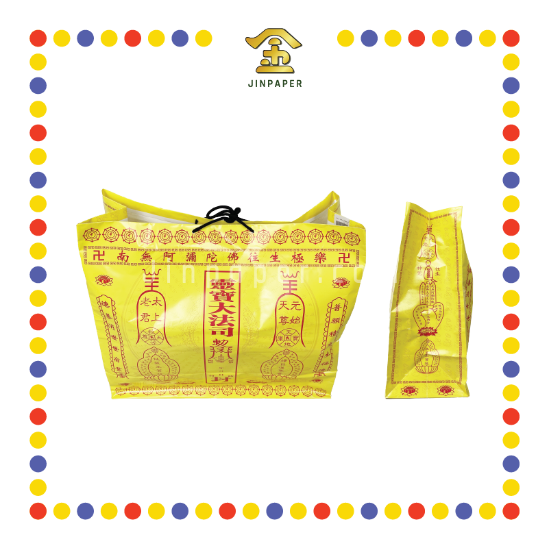 JOSS PAPER (平)B21 大往生袋 (冥纸)