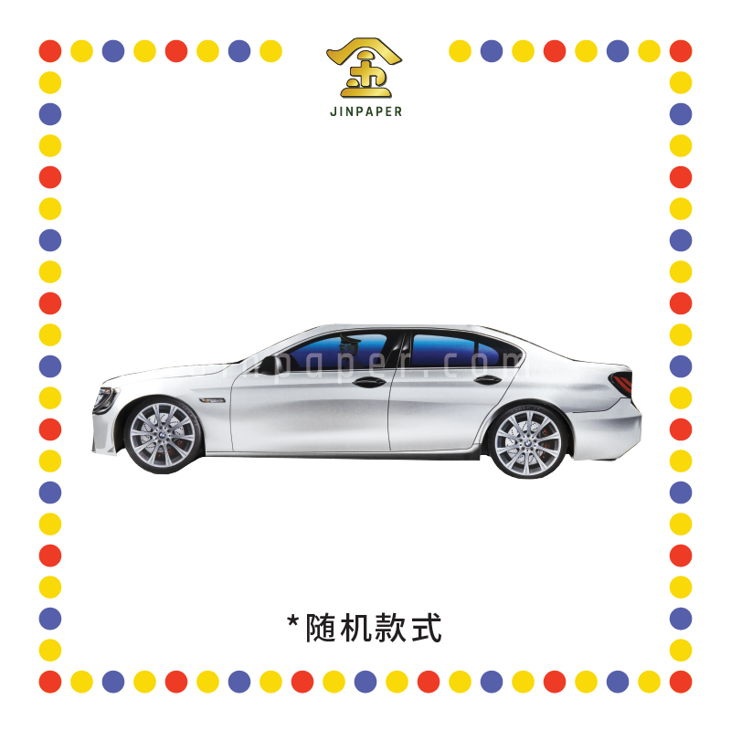 JOSS PAPER HT30 BMW SPORT(珍珠彩色) (冥纸)