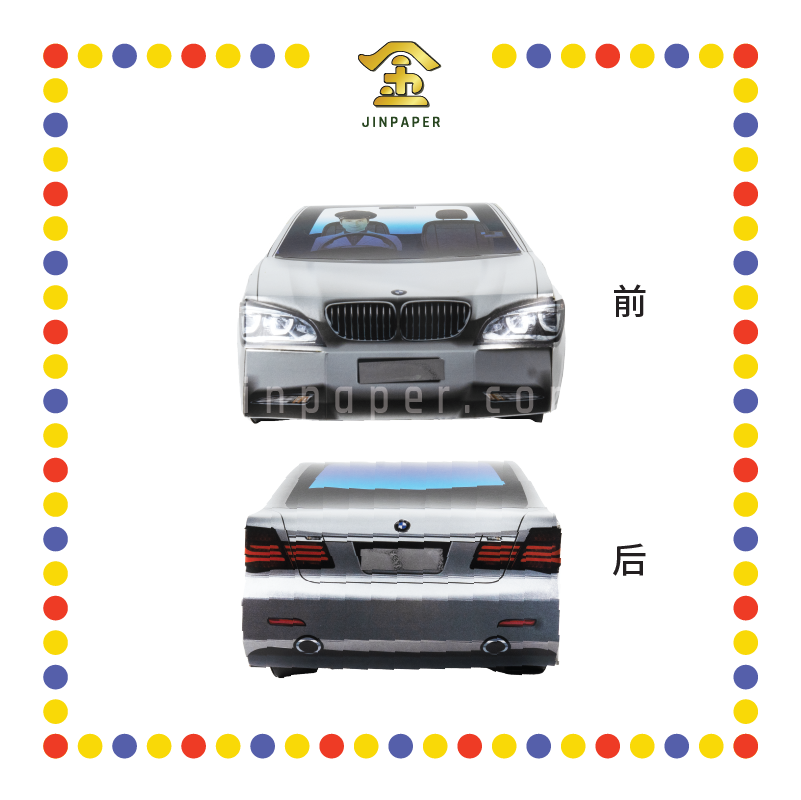 JOSS PAPER HT30 BMW SPORT(珍珠彩色) (冥纸)