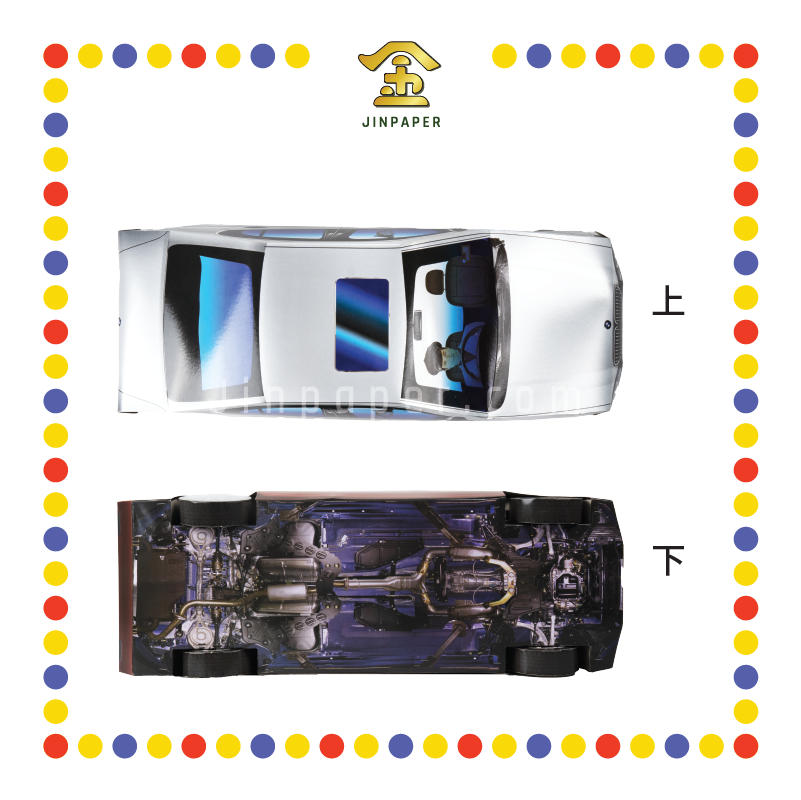 JOSS PAPER HT30 BMW SPORT(珍珠彩色) (冥纸)