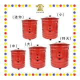 BURNING BIN 红色加厚化宝炉【迷你/小/中/大/特大】