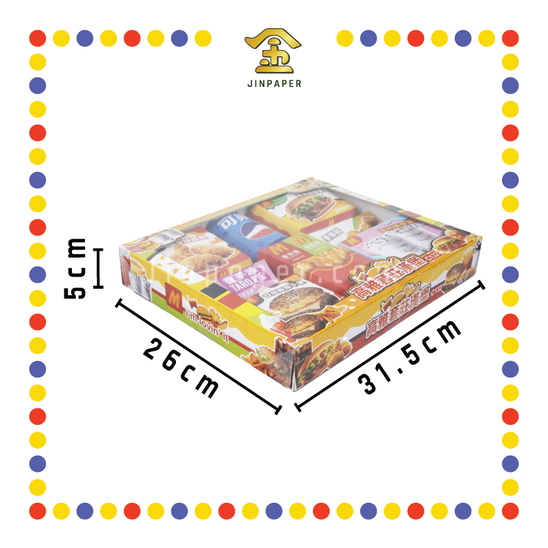 JOSS PAPER C132 高雅套庄汉堡 (冥纸)