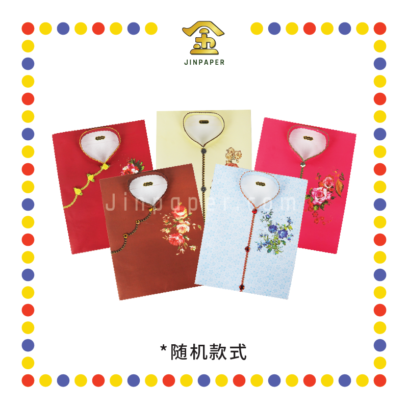 JOSS PAPER (平)C34 高级贵妇 (冥纸)