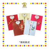 JOSS PAPER (平)C34 高级贵妇 (冥纸)