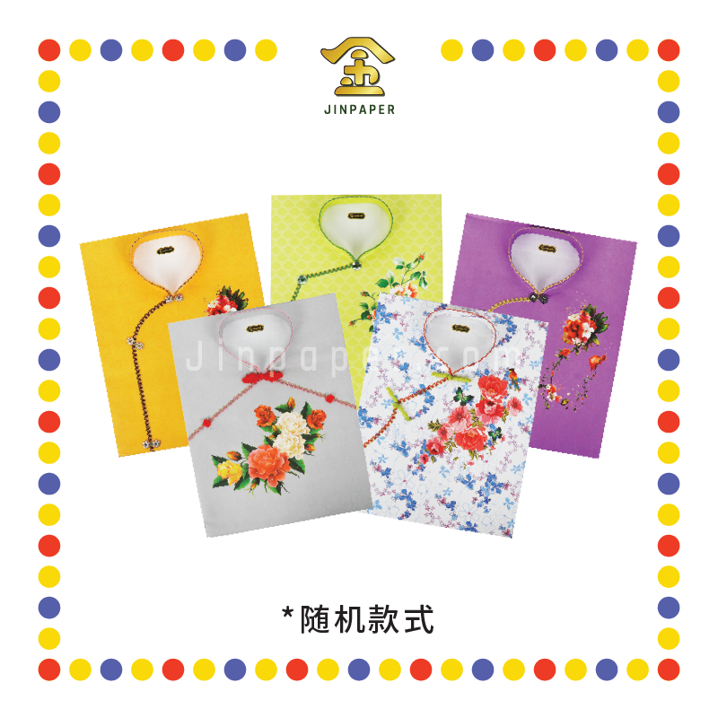 JOSS PAPER (平)C35 高级旗袍 (冥纸)