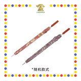 JOSS PAPER D156 华贵雨伞(花) (冥纸)