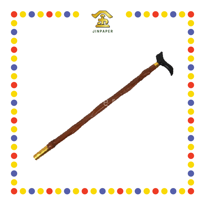 JOSS PAPER D174 华美拐杖 (冥纸)
