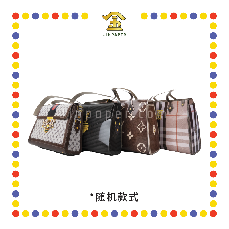 JOSS PAPER D302 高雅女手袋 (冥纸)