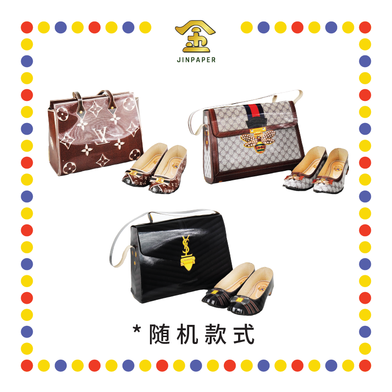 JOSS PAPER D303 高雅女手袋连鞋