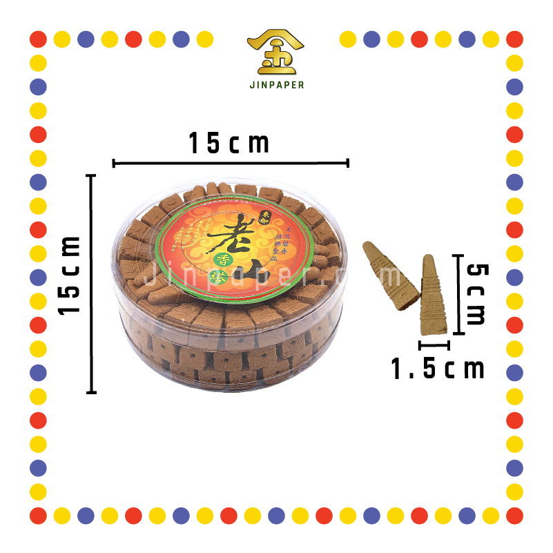 INCENSE COIL DHA 东加老山香(塔) (檀香)