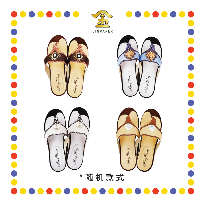 JOSS PAPER DK-1928 夹趾平底女装鞋