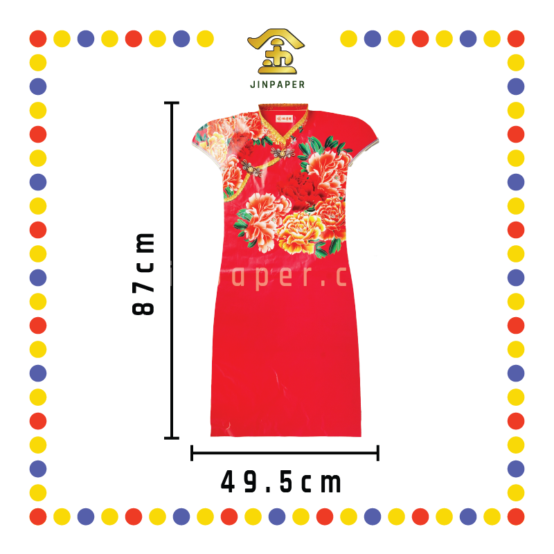 JOSS PAPER F-05 桃童牌女装高雅绣花旗袍