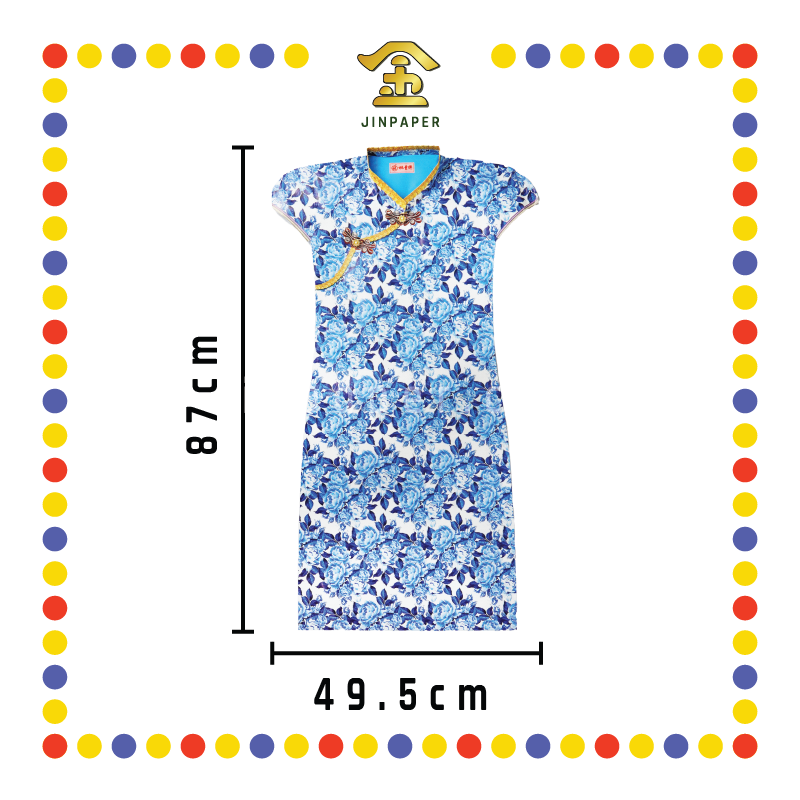 JOSS PAPER F-05 桃童牌女装高雅绣花旗袍