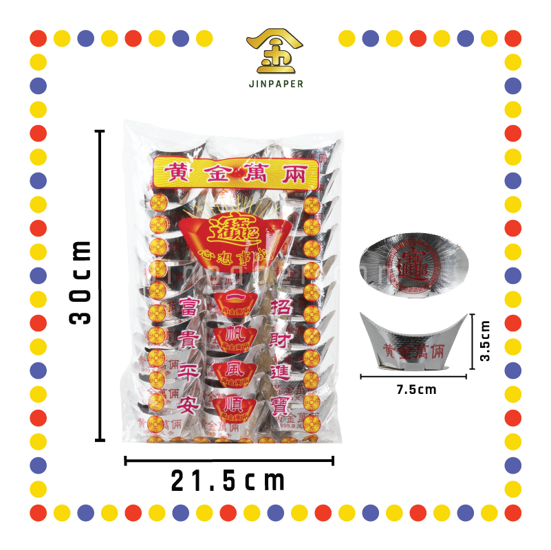 JOSS PAPER【F47/F48】大黄金万两【金/银】 (冥纸)