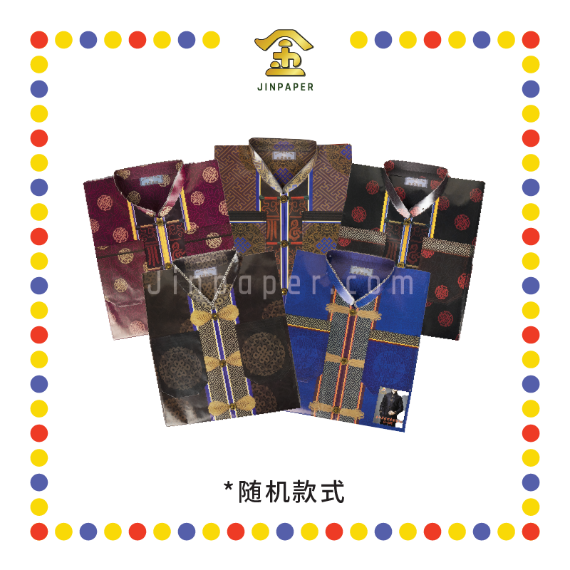 JOSS PAPER G028 奢华男唐装 (冥纸)