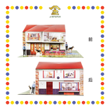 JOSS PAPER HA113 两层楼立体私人豪华洋楼