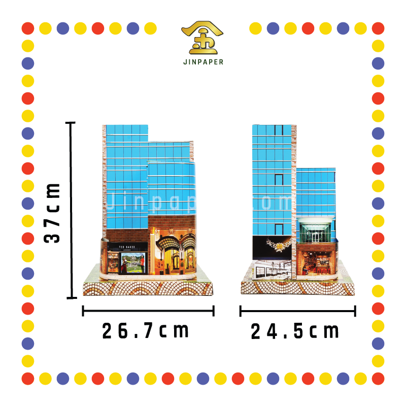 JOSS PAPER HA117 冥府豪门大厦高级商店总汇