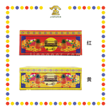 JOSS PAPER HA119 兴旺发KL新型折边大衣箱【红色/黄色】 (冥纸)