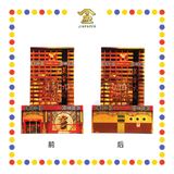 JOSS PAPER HA128 鼎级冥府银行