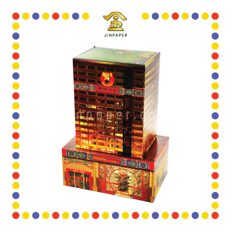 JOSS PAPER HA128 鼎级冥府银行