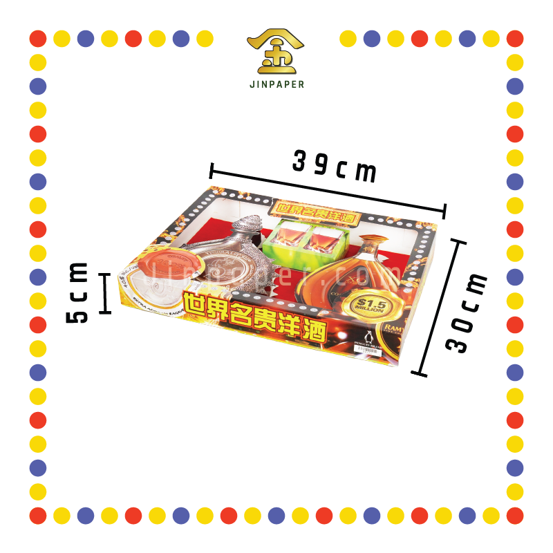 JOSS PAPER HA132 世界名贵洋酒