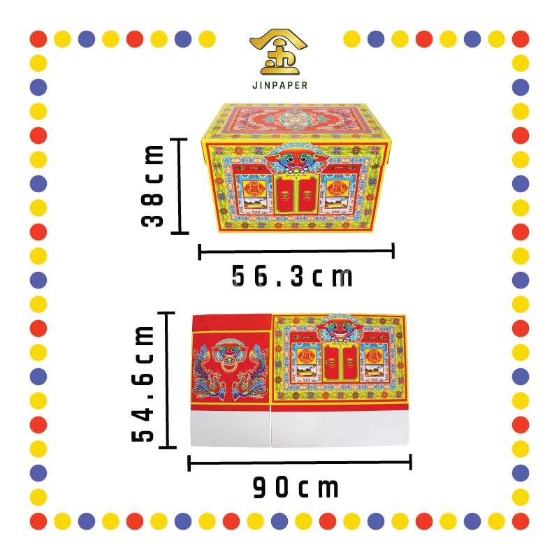 JOSS PAPER HA55(A) 龙凤大衣箱 (冥纸)