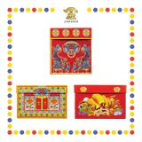 JOSS PAPER HA55(A) 龙凤大衣箱 (冥纸)