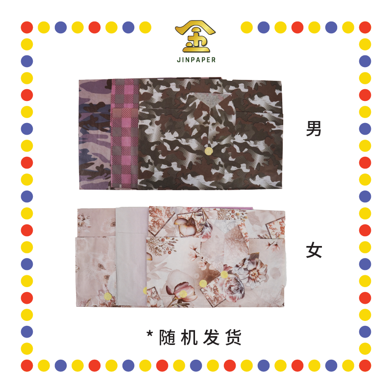 JOSS PAPER HC10A 中国加大【男/女】衣(大裤子)(花纸) (冥纸)