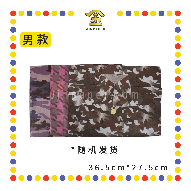 JOSS PAPER HC10A 中国加大【男/女】衣(大裤子)(花纸) (冥纸)