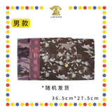 JOSS PAPER HC10A 中国加大【男/女】衣(大裤子)(花纸) (冥纸)