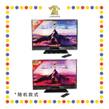 JOSS PAPER HP09A 全新冥府高清平面电视+超高清世界频道电视盒