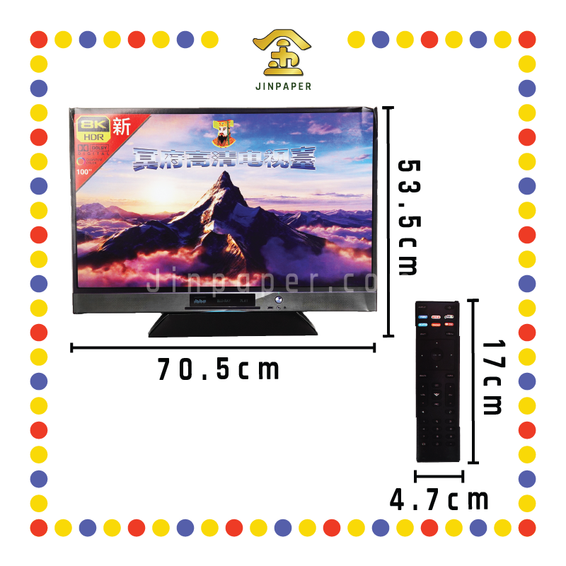 JOSS PAPER HP09A 全新冥府高清平面电视+超高清世界频道电视盒