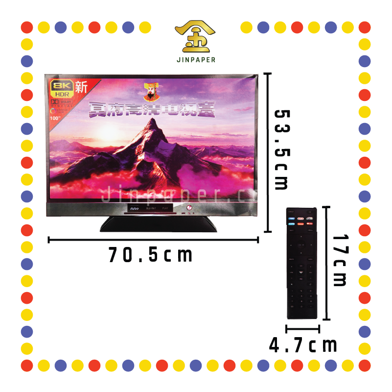 JOSS PAPER HP09A 全新冥府高清平面电视+超高清世界频道电视盒