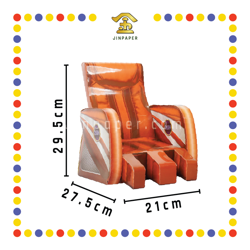 JOSS PAPER HP31 新OSIM按摩椅(小) (冥纸)