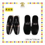 JOSS PAPER 【HS01/HS02】 金边【男/女】皮鞋 (冥纸)